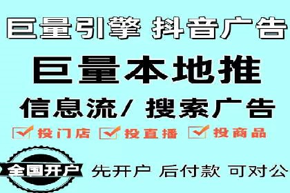 行业领先企业的信息流广告投放案例分享